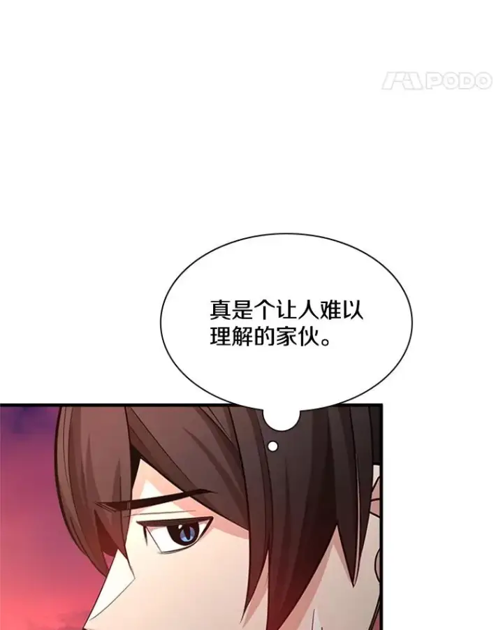 《新手关卡太难了》166.继续前进图15