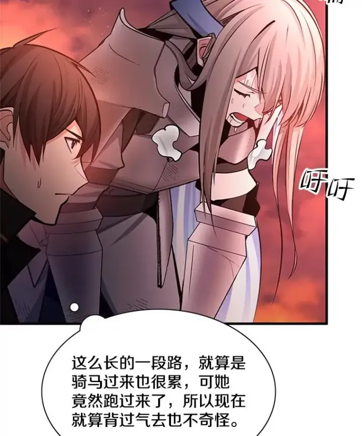 《新手关卡太难了》166.继续前进图20
