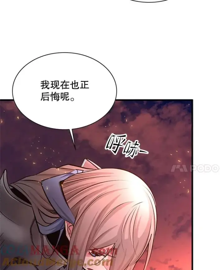 《新手关卡太难了》166.继续前进图25