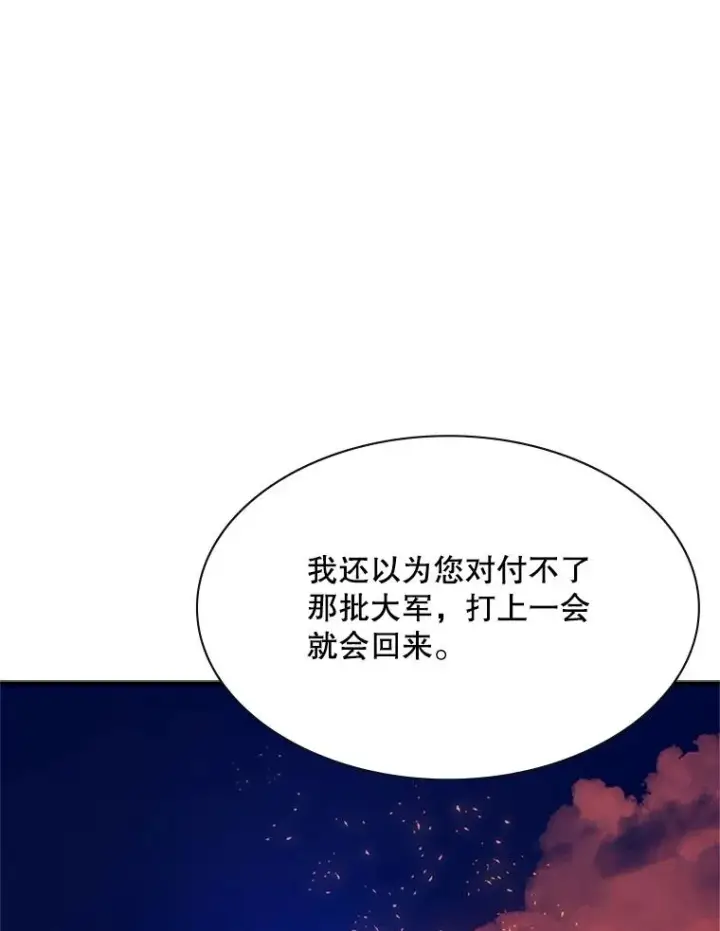 《新手关卡太难了》166.继续前进图27