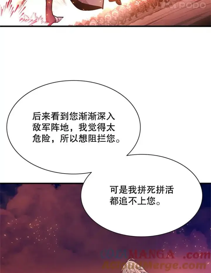 《新手关卡太难了》166.继续前进图29