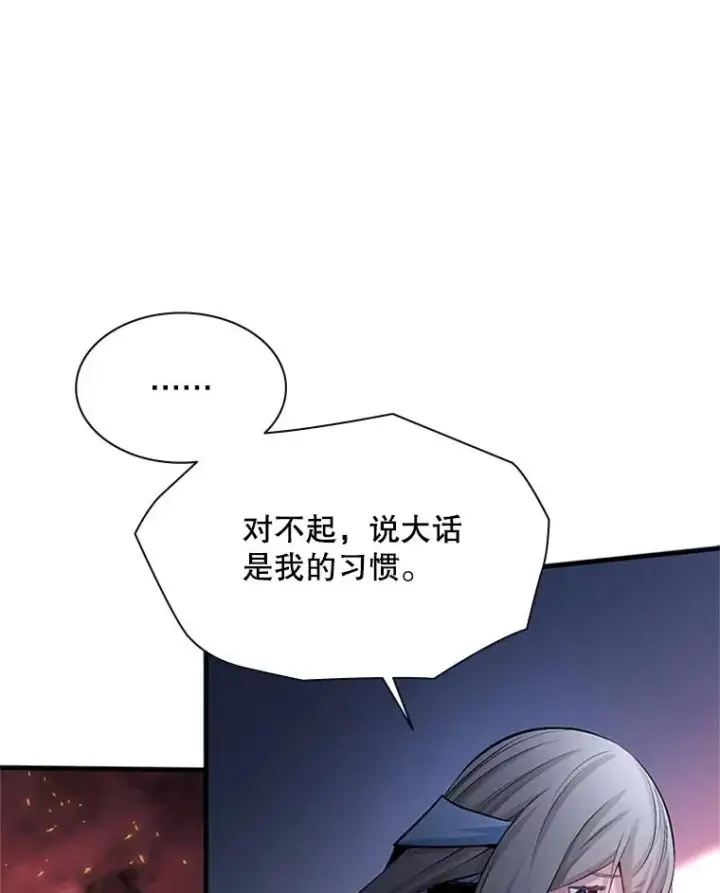 《新手关卡太难了》166.继续前进图36