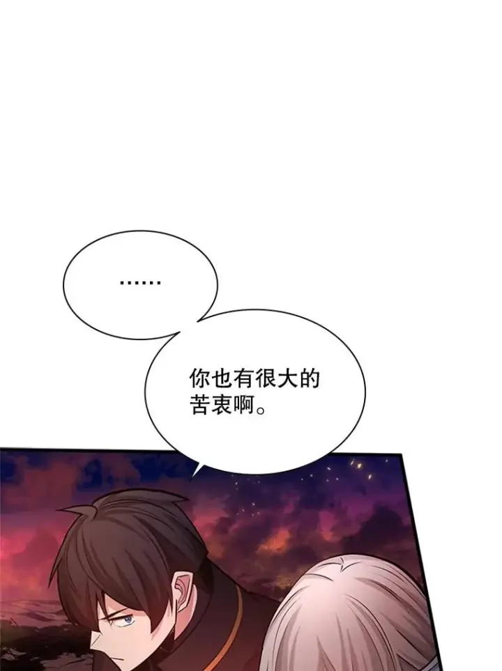 《新手关卡太难了》166.继续前进图44
