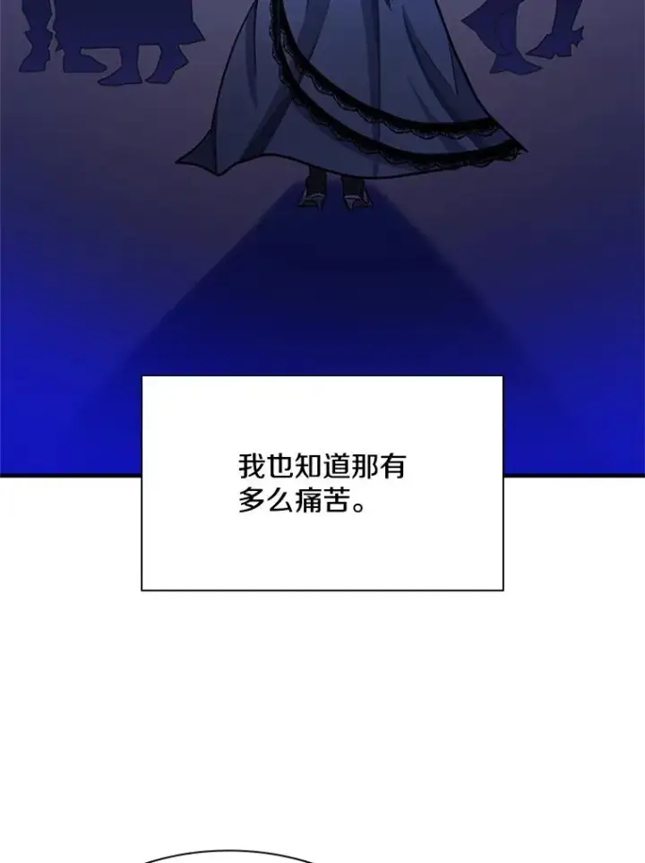 《新手关卡太难了》166.继续前进图47