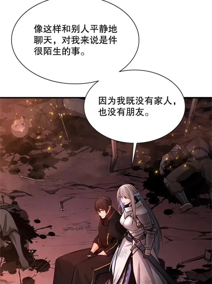 《新手关卡太难了》166.继续前进图48
