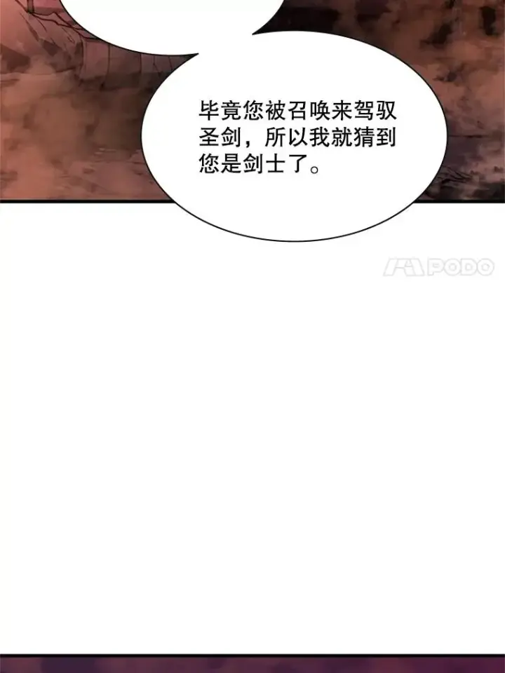 《新手关卡太难了》166.继续前进图55