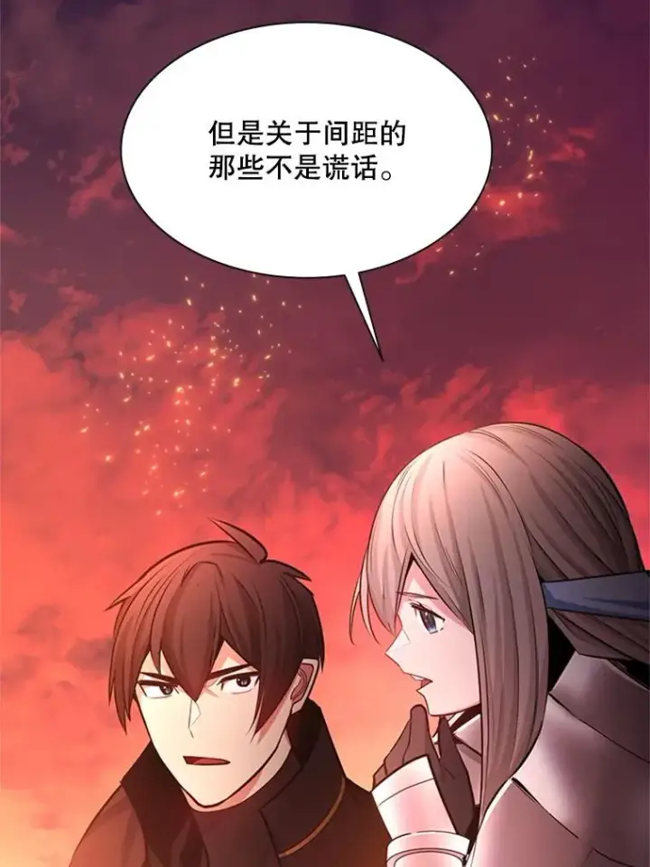 《新手关卡太难了》166.继续前进图56