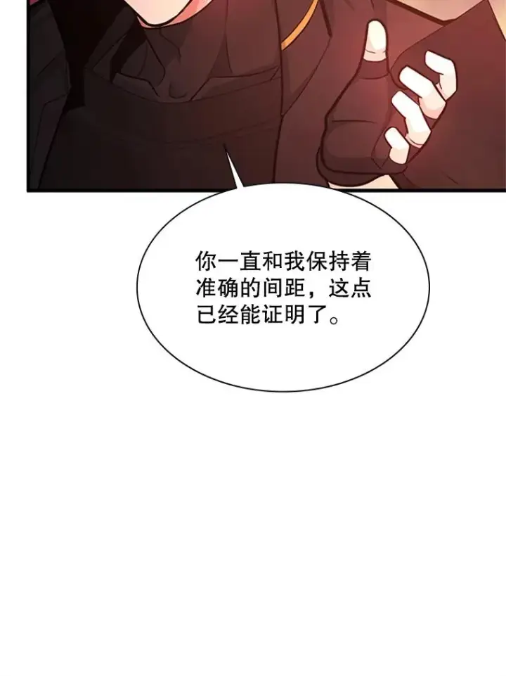 《新手关卡太难了》166.继续前进图59