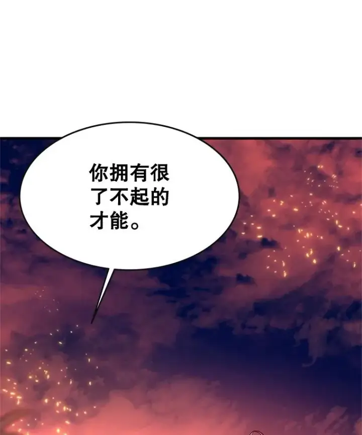 《新手关卡太难了》166.继续前进图60
