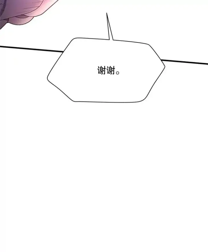 《新手关卡太难了》166.继续前进图68