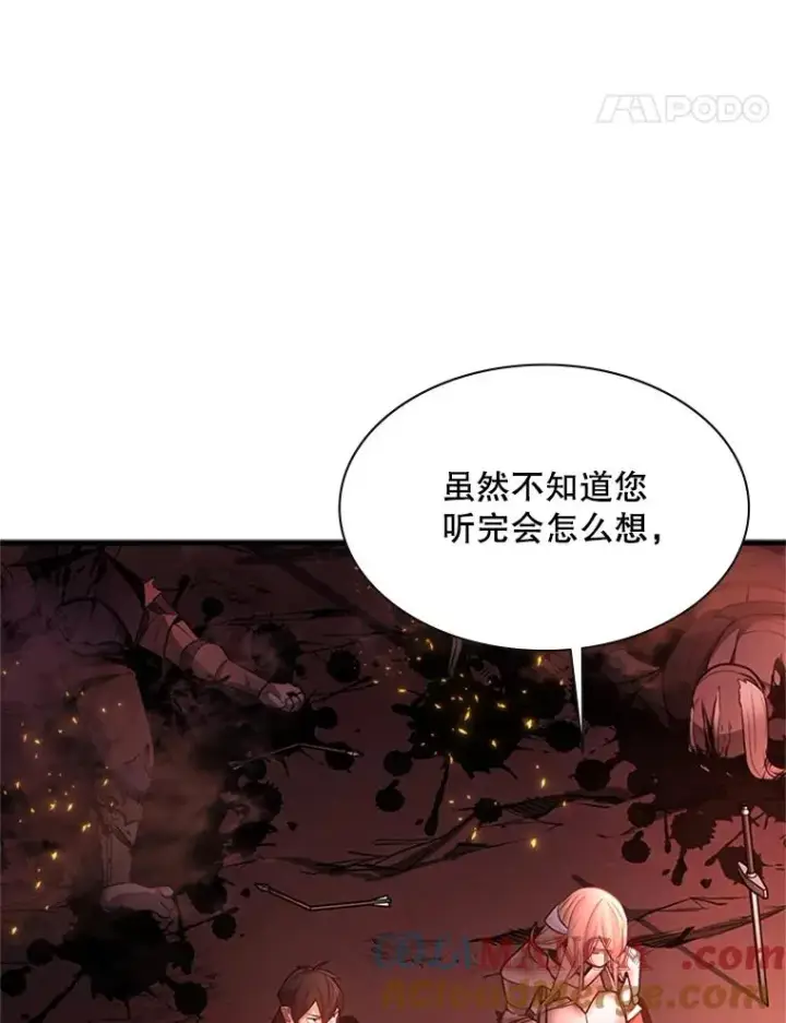 《新手关卡太难了》166.继续前进图69