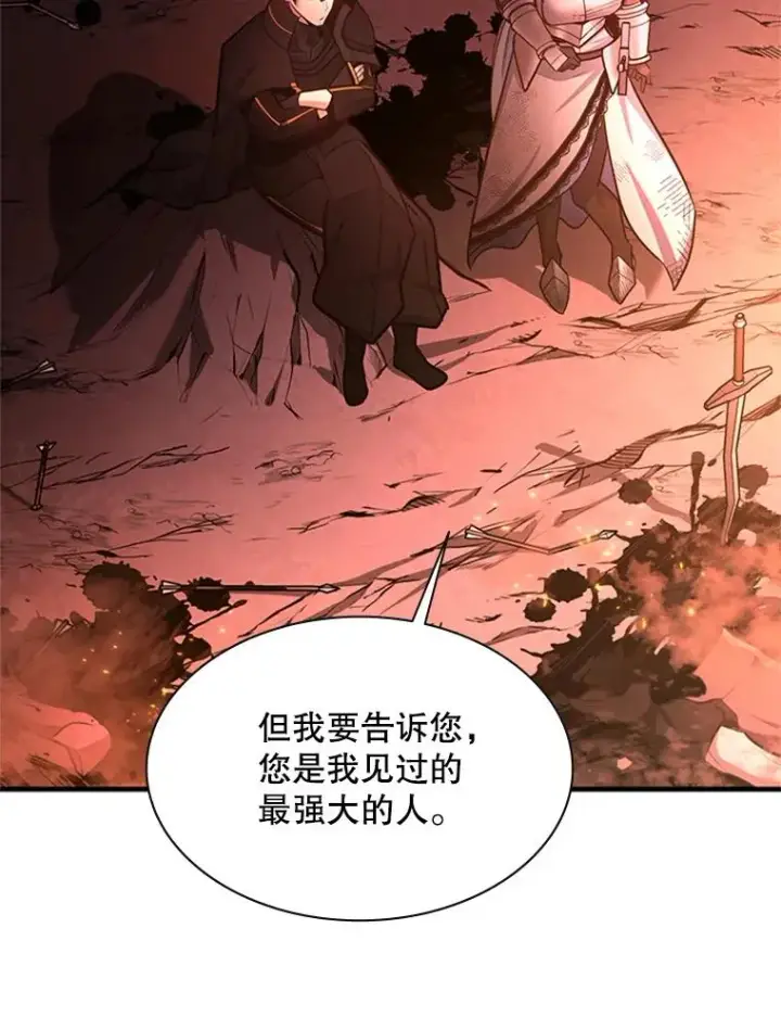 《新手关卡太难了》166.继续前进图70