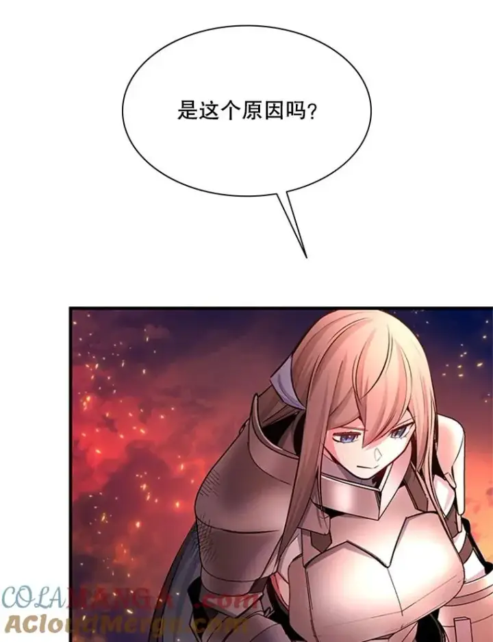 《新手关卡太难了》166.继续前进图73