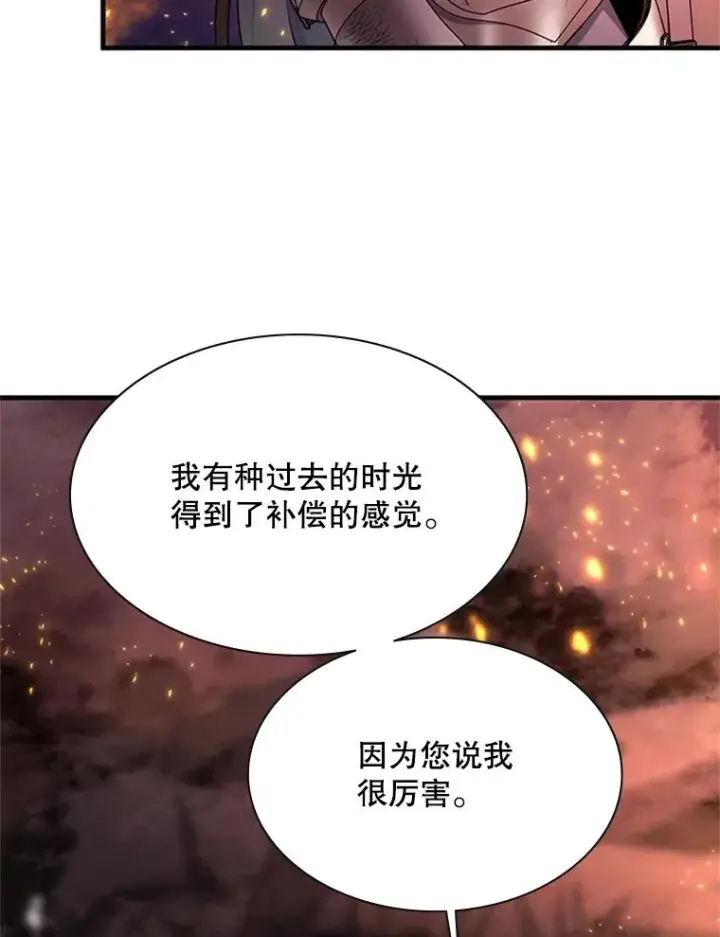 《新手关卡太难了》166.继续前进图74