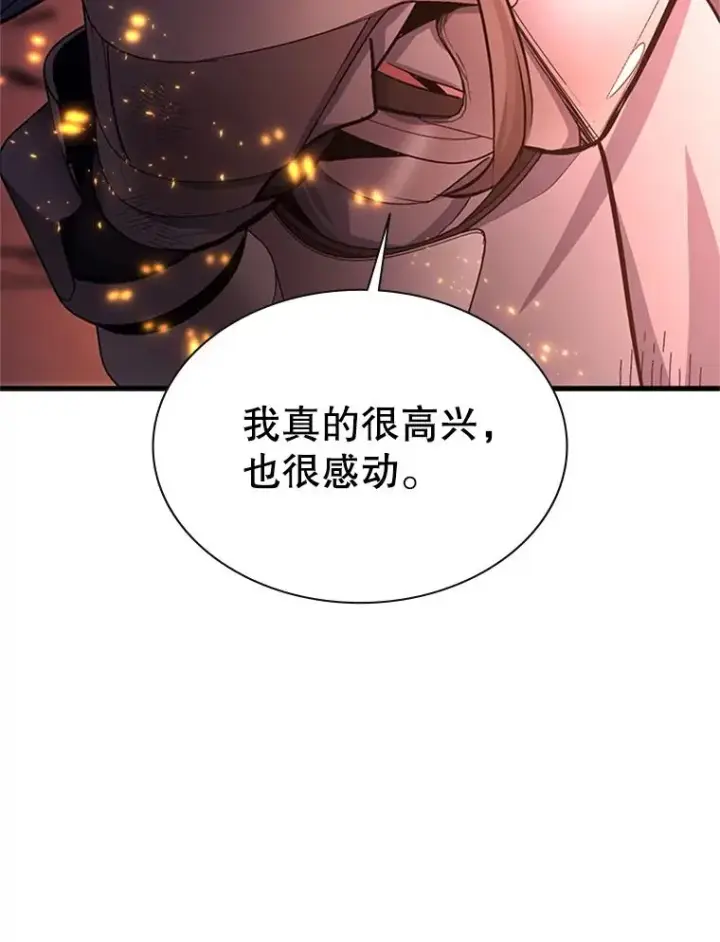《新手关卡太难了》166.继续前进图76