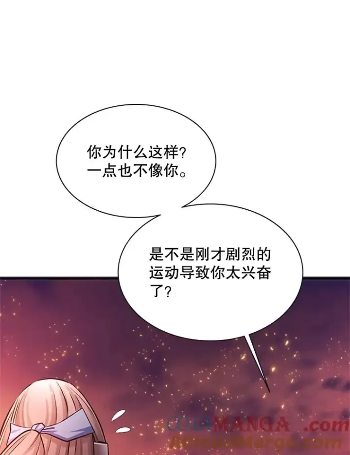 《新手关卡太难了》166.继续前进图77