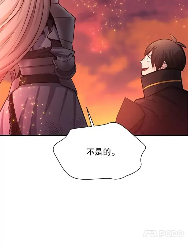 《新手关卡太难了》166.继续前进图78