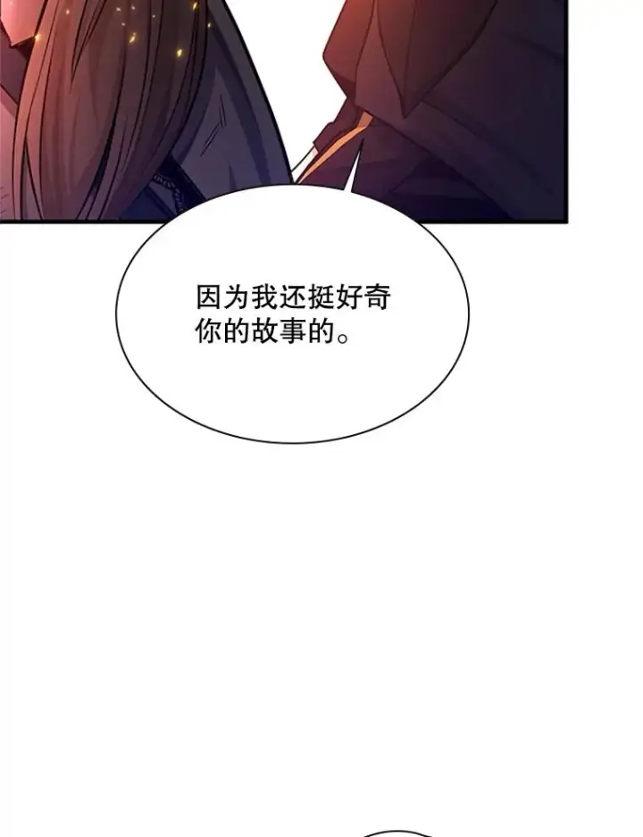 《新手关卡太难了》166.继续前进图80