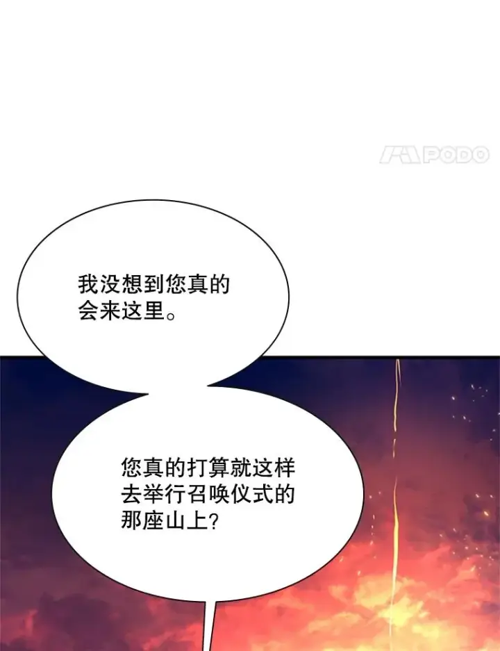 《新手关卡太难了》166.继续前进图82