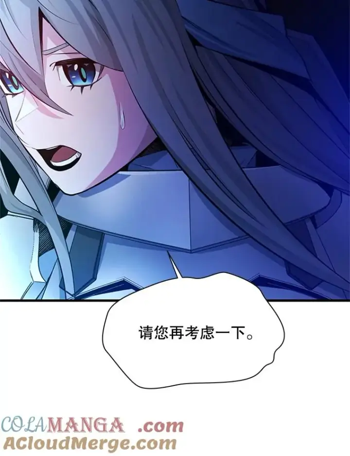 《新手关卡太难了》166.继续前进图89