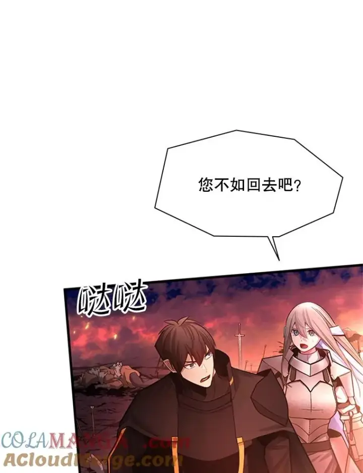 《新手关卡太难了》166.继续前进图93