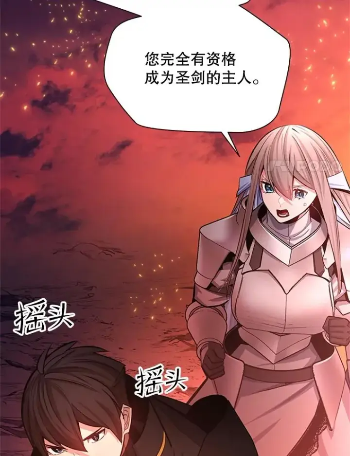 《新手关卡太难了》166.继续前进图95