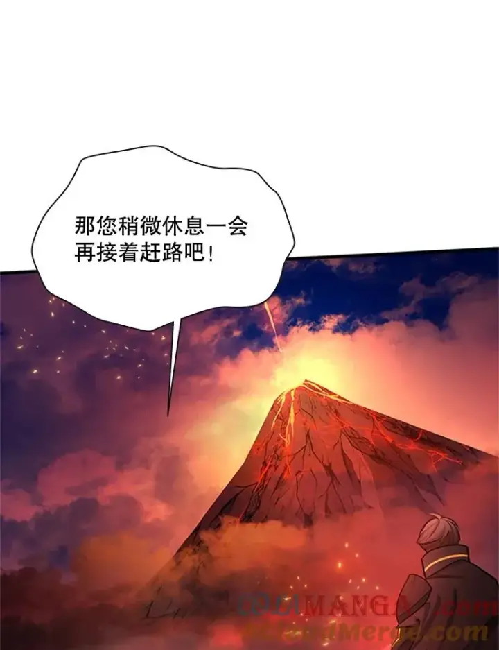 《新手关卡太难了》166.继续前进图97