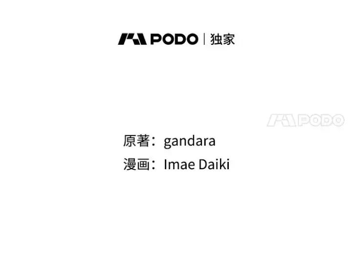 《新手关卡太难了》167.塞雷吉的过去图11