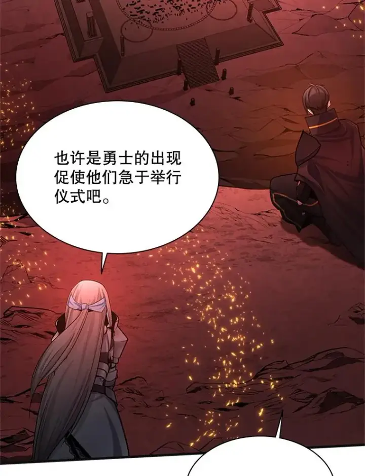 《新手关卡太难了》167.塞雷吉的过去图115
