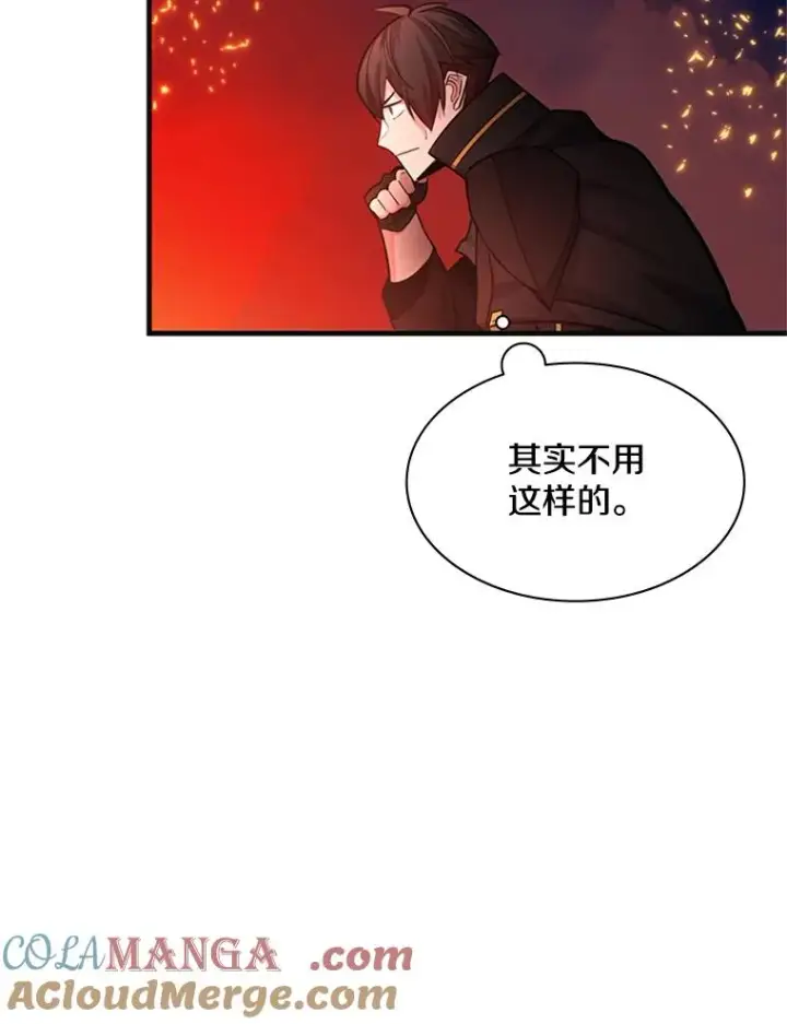 《新手关卡太难了》167.塞雷吉的过去图121