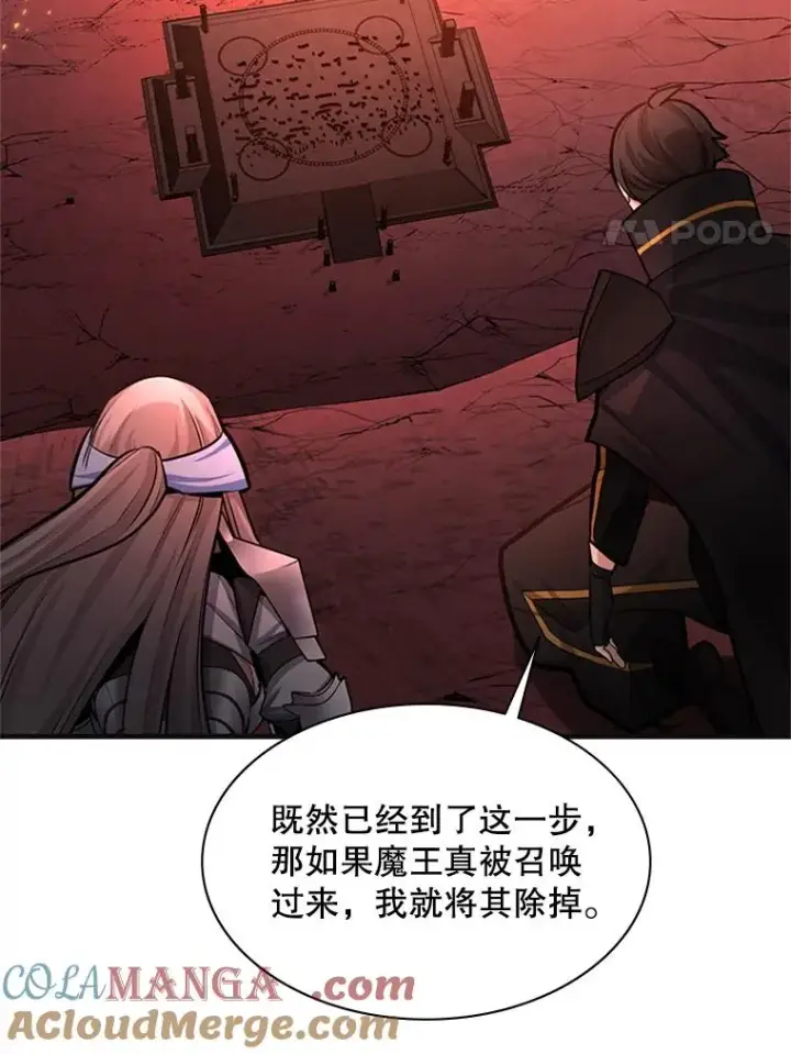 《新手关卡太难了》167.塞雷吉的过去图129