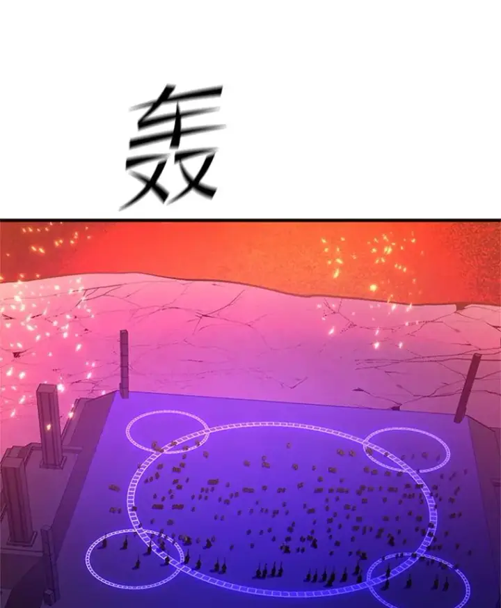 《新手关卡太难了》167.塞雷吉的过去图144