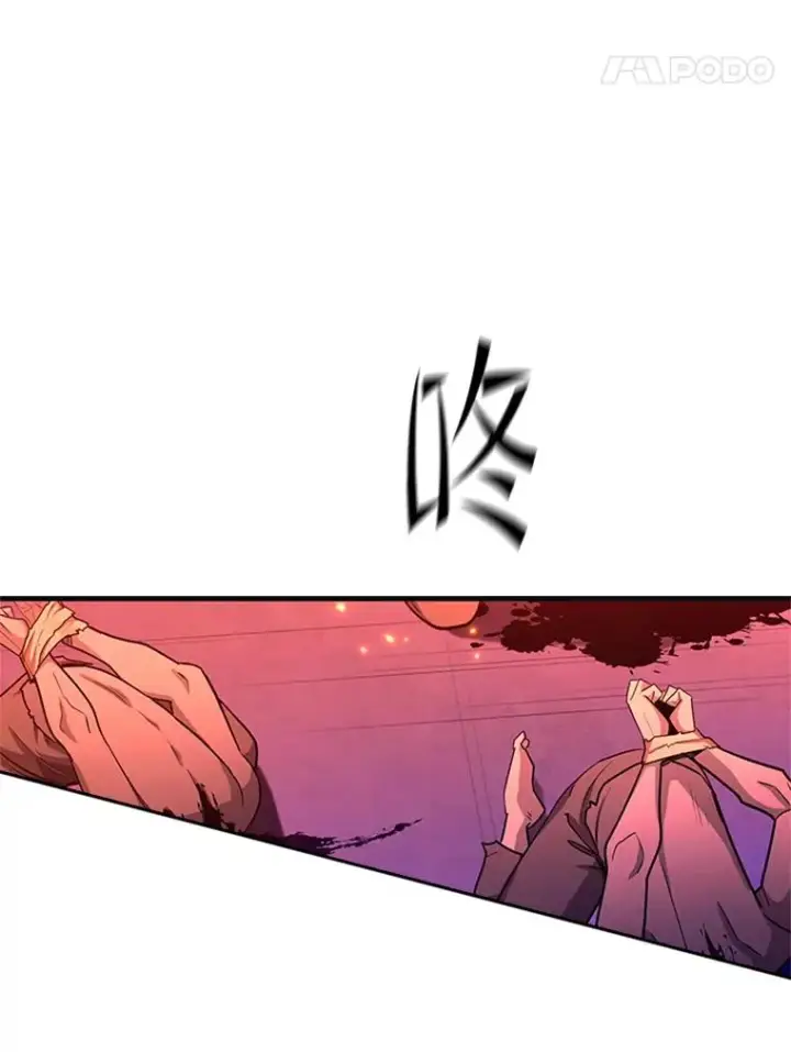 《新手关卡太难了》167.塞雷吉的过去图146