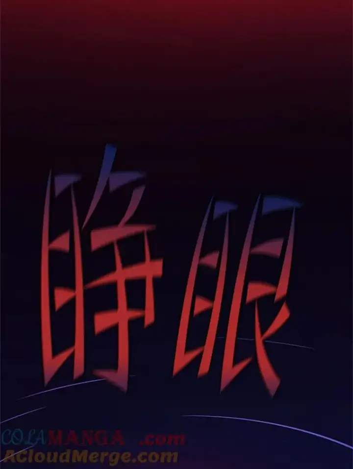 《新手关卡太难了》167.塞雷吉的过去图153