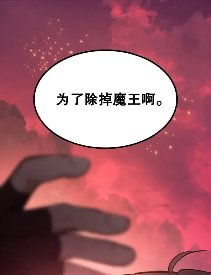 《新手关卡太难了》167.塞雷吉的过去图20