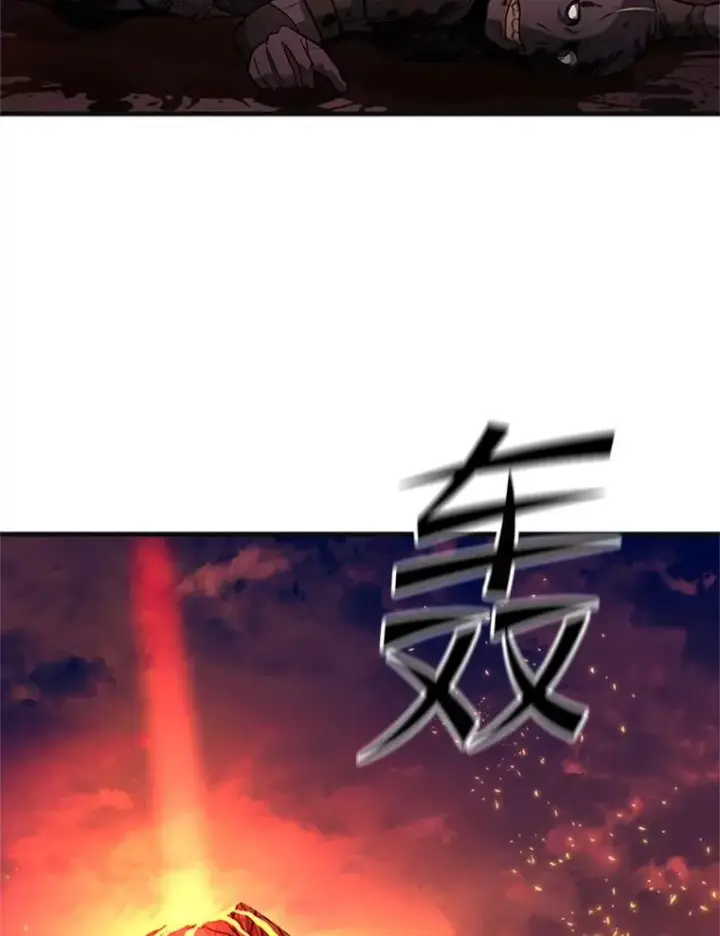 《新手关卡太难了》167.塞雷吉的过去图3
