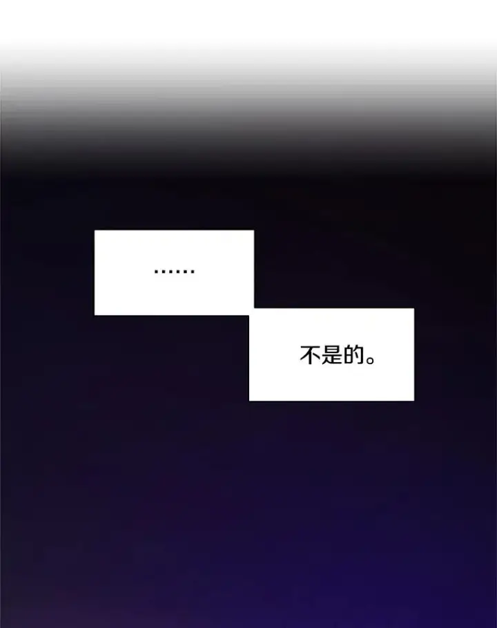 《新手关卡太难了》167.塞雷吉的过去图32