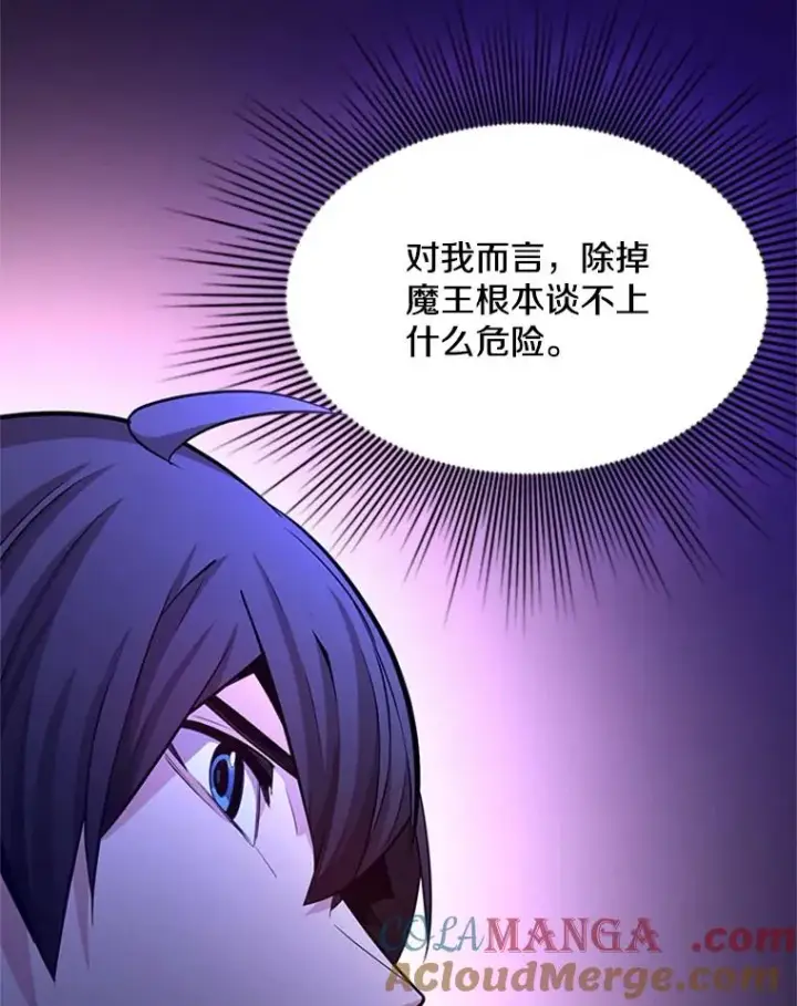 《新手关卡太难了》167.塞雷吉的过去图33