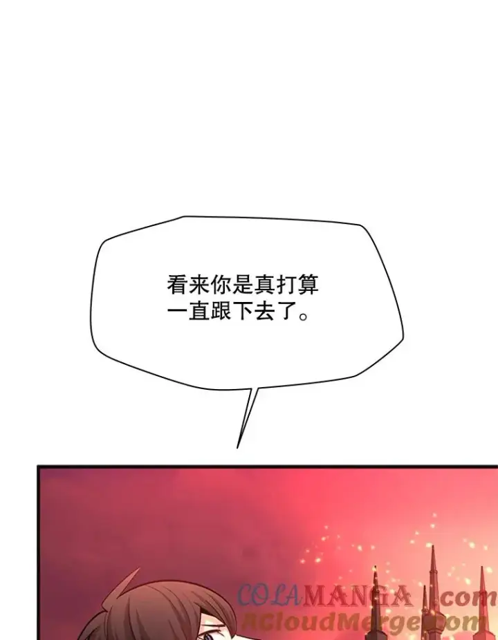 《新手关卡太难了》167.塞雷吉的过去图37