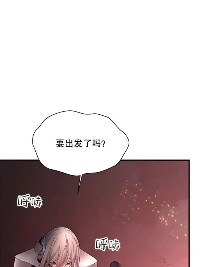 《新手关卡太难了》167.塞雷吉的过去图39