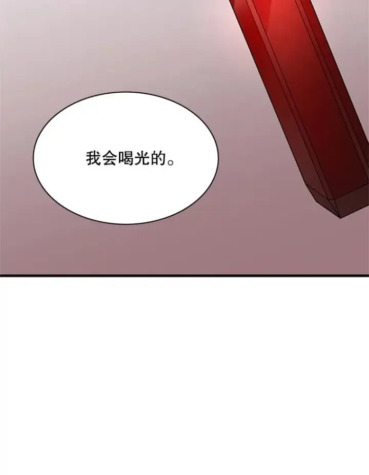 《新手关卡太难了》167.塞雷吉的过去图43