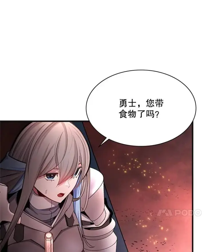 《新手关卡太难了》167.塞雷吉的过去图44