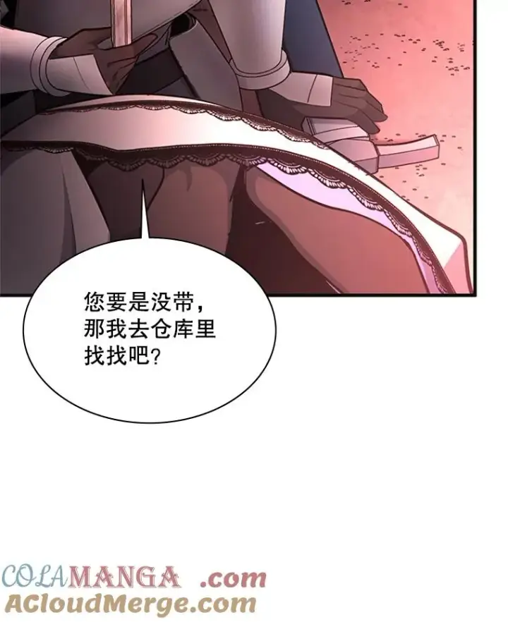 《新手关卡太难了》167.塞雷吉的过去图45