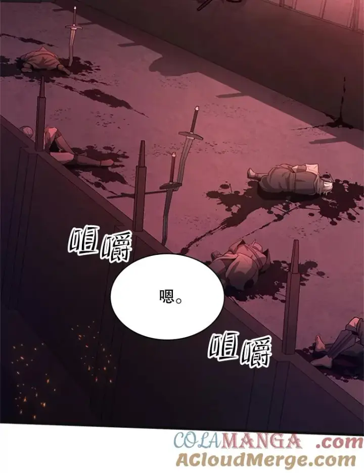 《新手关卡太难了》167.塞雷吉的过去图57