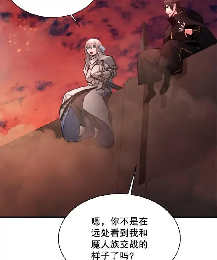 《新手关卡太难了》167.塞雷吉的过去图83