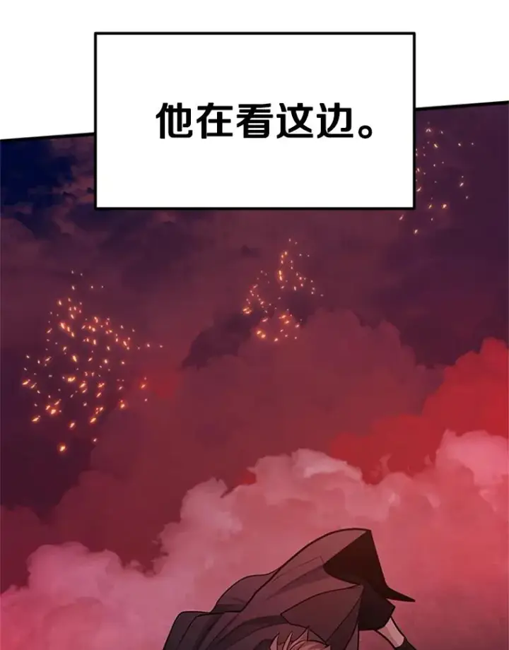 《新手关卡太难了》168.魔王现身图107