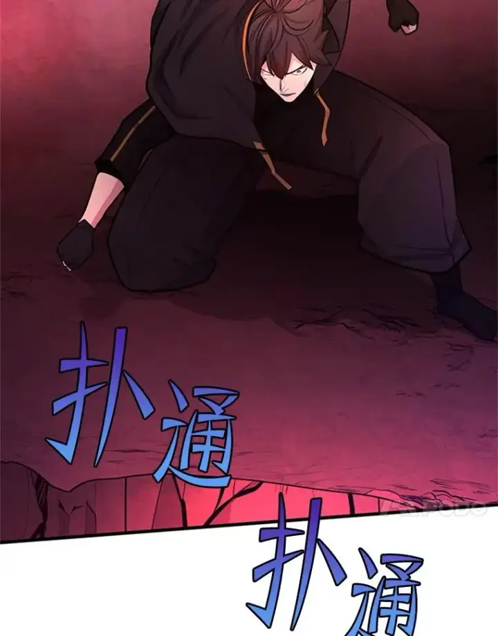 《新手关卡太难了》168.魔王现身图108