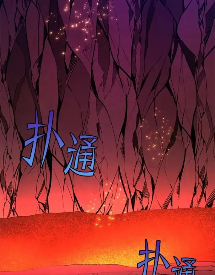 《新手关卡太难了》168.魔王现身图110