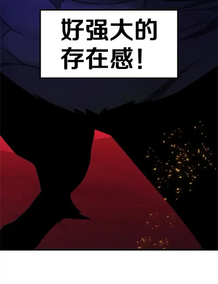 《新手关卡太难了》168.魔王现身图116