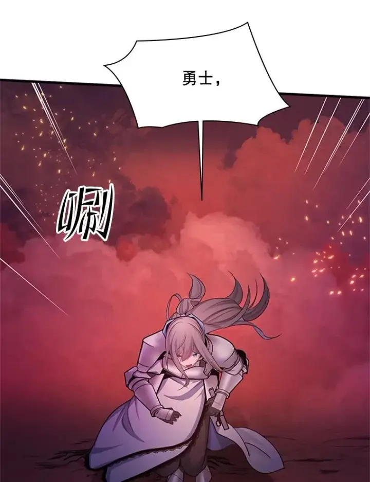《新手关卡太难了》168.魔王现身图126